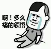 南京挺住,南京人抵御寒潮