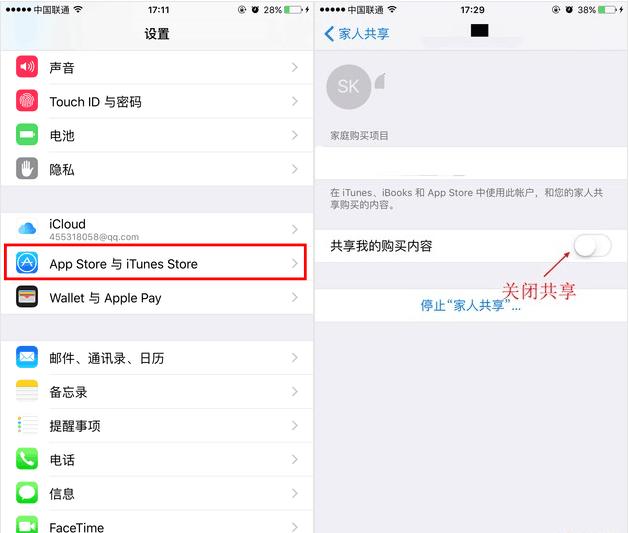 appstore怎么快速切换,appstore如何轻忽更新