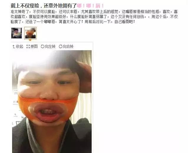 不是智商税的瘦脸神器,日本瘦脸神器pao真的有用吗