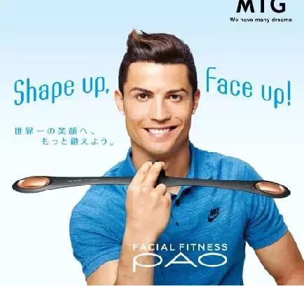 不是智商税的瘦脸神器,日本瘦脸神器pao真的有用吗