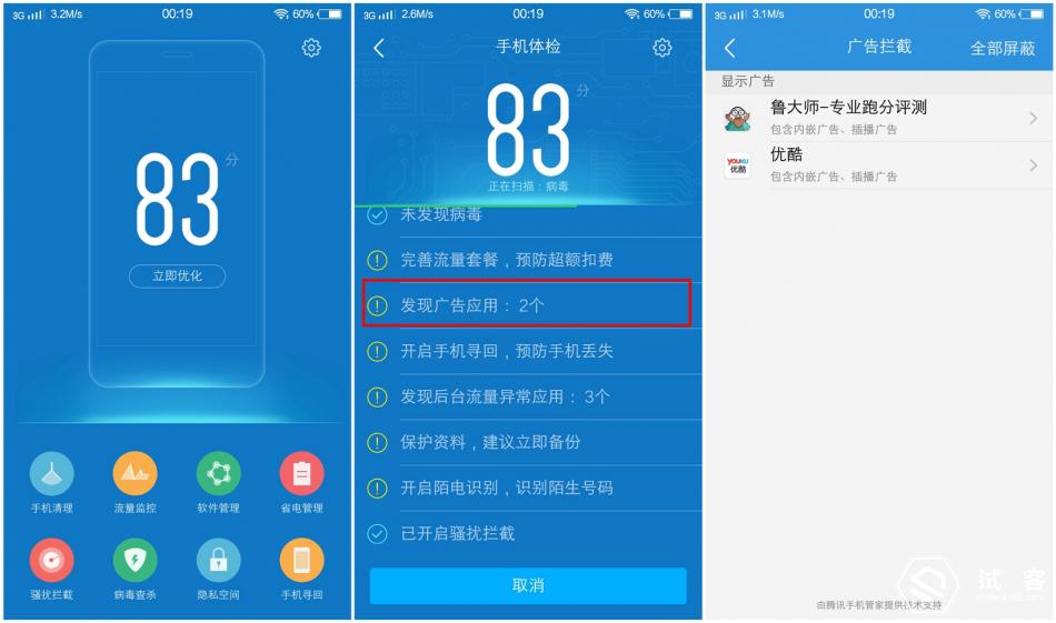 vivox6是否值得入手,vivox6怎么样值得买吗
