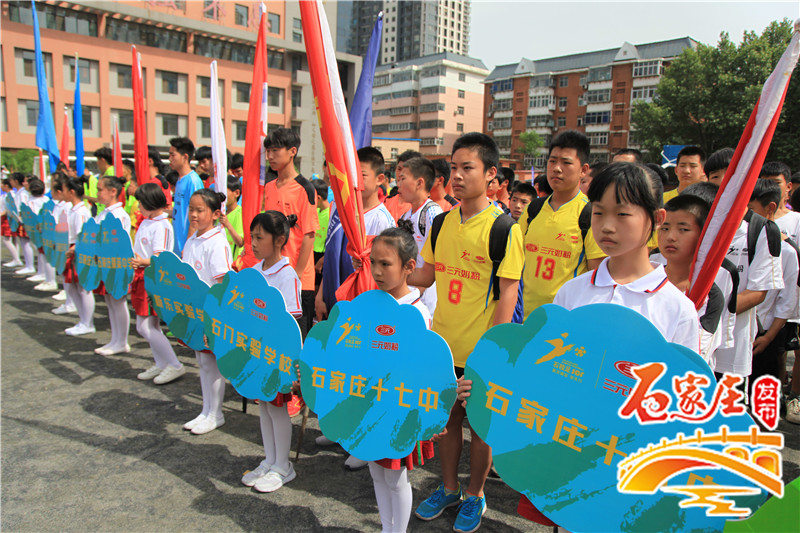 石家庄2018青少年足球锦标赛,98届高中足球联赛