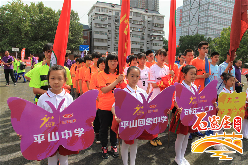 石家庄2018青少年足球锦标赛,98届高中足球联赛