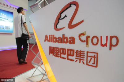 阿里清空15家违规店铺,阿里旗下产品的整顿