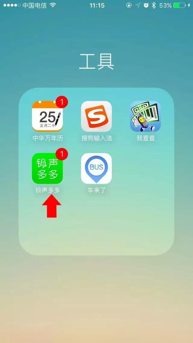 10秒更换苹果手机铃声,如何更换iphone5铃声