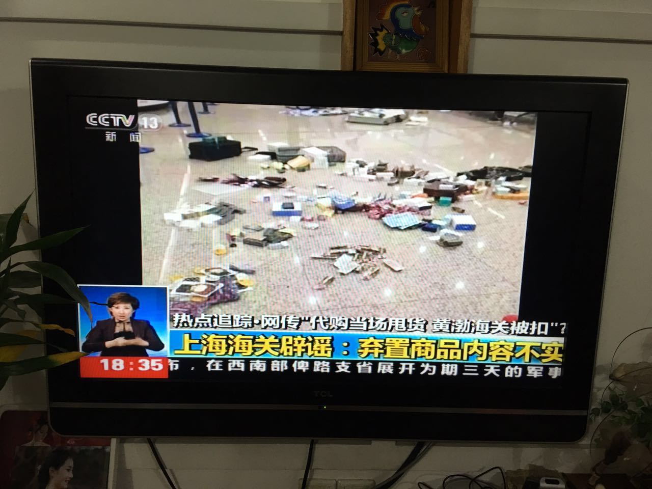 税务总局拒绝和电商沟通？并向你扔了一个代购。