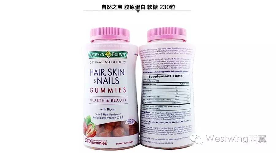 进口胶原蛋白软糖正品,海淘热门商品