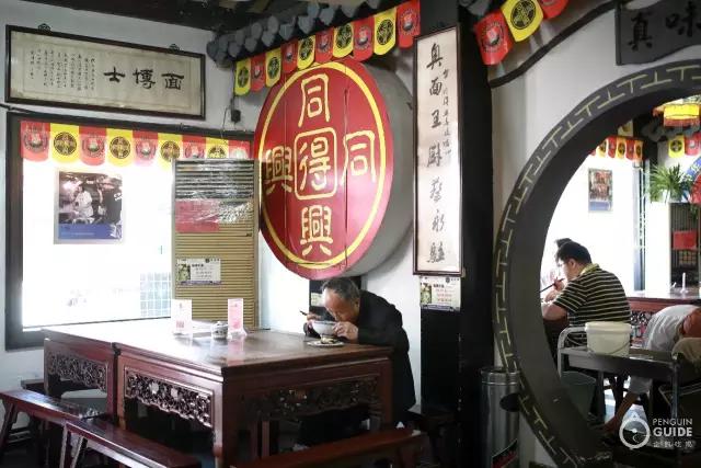 苏面大典：好面三千，今天要翻谁的牌？