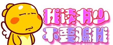 学校推荐的检查视力机构靠谱吗,学校视力检测指定机构