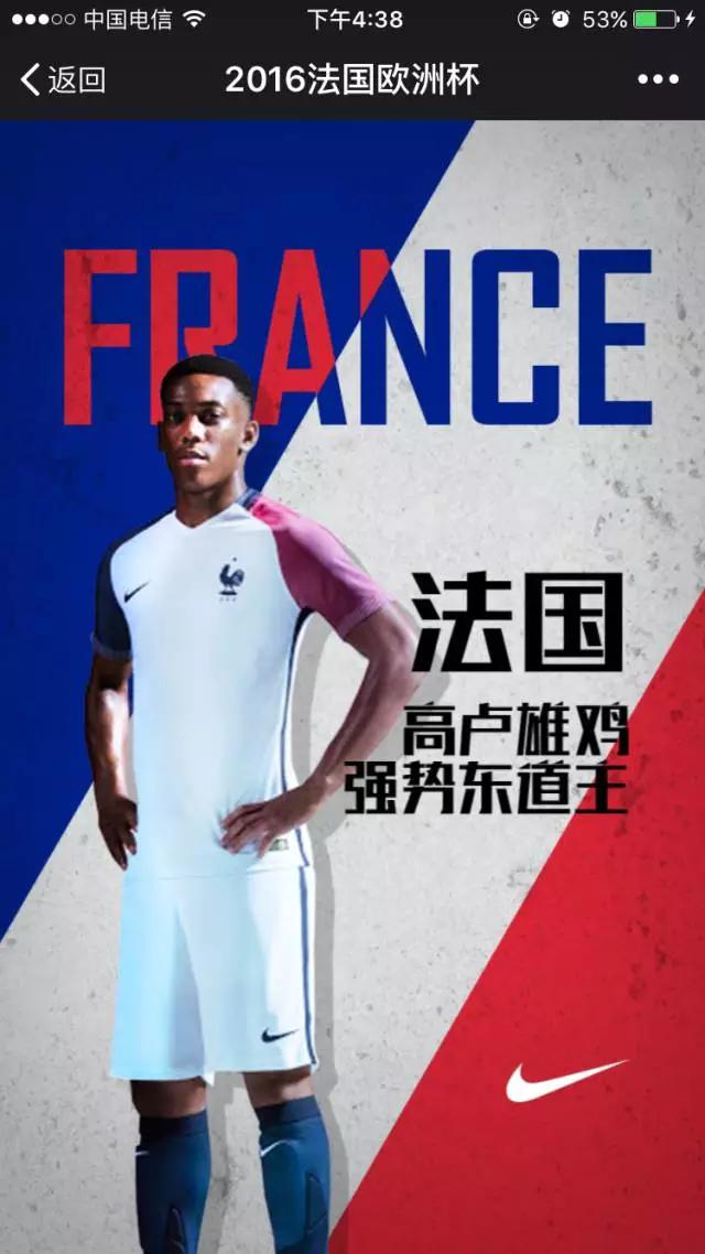 2021欧洲杯完整赛程收藏,2016欧洲杯完整赛程表