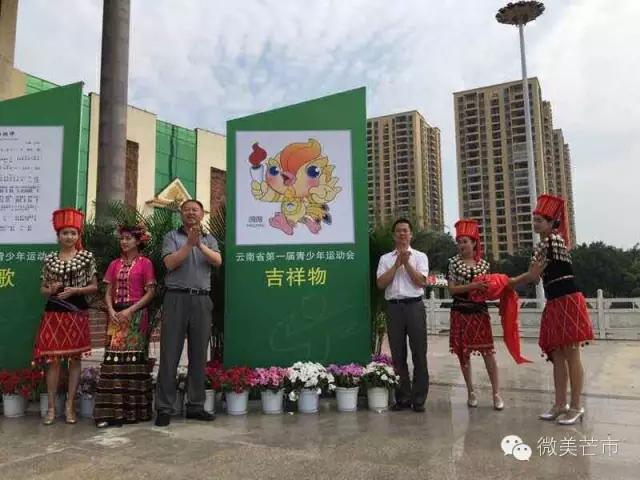 云南省第三届学生运动会倒计时,2021云南省青少年省运会