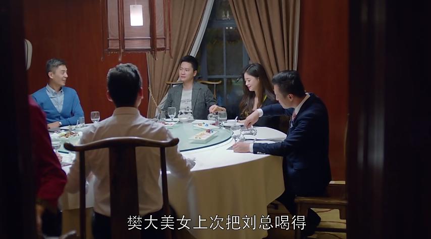 欢乐颂五美安迪家吃火锅第几集,欢乐颂五美齐聚吃火锅