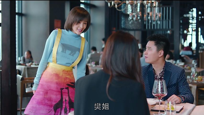 欢乐颂五美安迪家吃火锅第几集,欢乐颂五美齐聚吃火锅