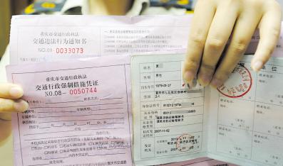 道路运输从业资格证下载什么app,道路运输从业资格证继续教育app