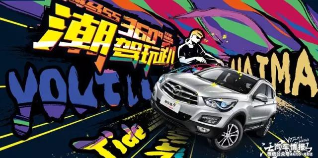 “本土化战略”效果显著，海马郑州进入爆发期