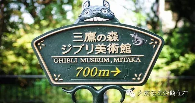 让你卡哇伊到尖叫の7家东京动漫料理店