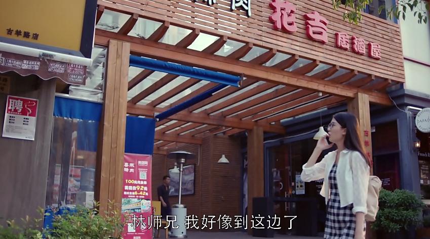 欢乐颂五美安迪家吃火锅第几集,欢乐颂五美齐聚吃火锅