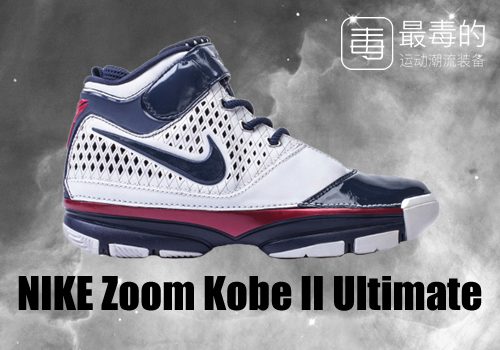 回顾科比上脚战靴,传奇落幕科比