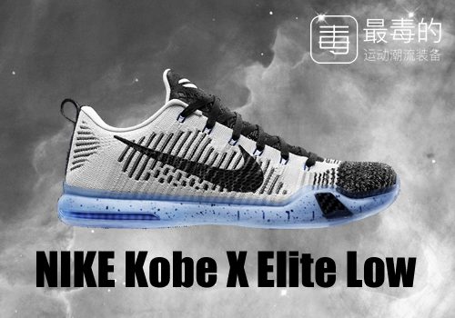 回顾科比上脚战靴,传奇落幕科比