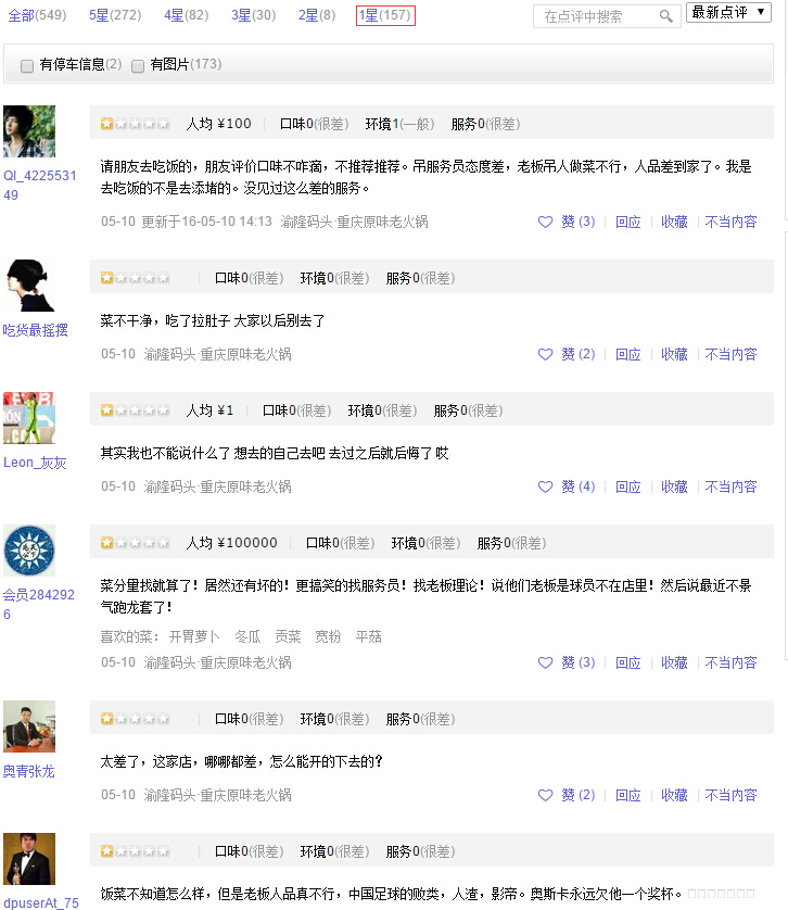 “玩死”中超标王的暖男究竟是何来头，18岁就恋上最美童星