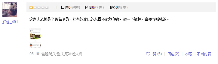 “玩死”中超标王的暖男究竟是何来头，18岁就恋上最美童星