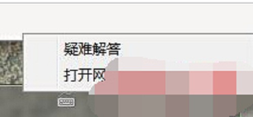 win7输入wifi密码后无法连接,台式机win7无法连接到wifi