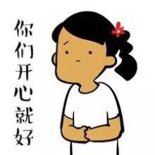 如果《欢乐颂》的故事发生在重庆，她们会怎么撕逼？