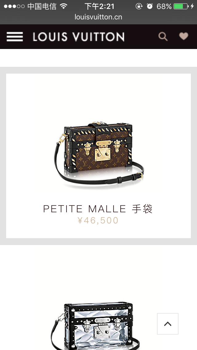 lv欧洲与国内价格对比,lv包在哪个国家最便宜