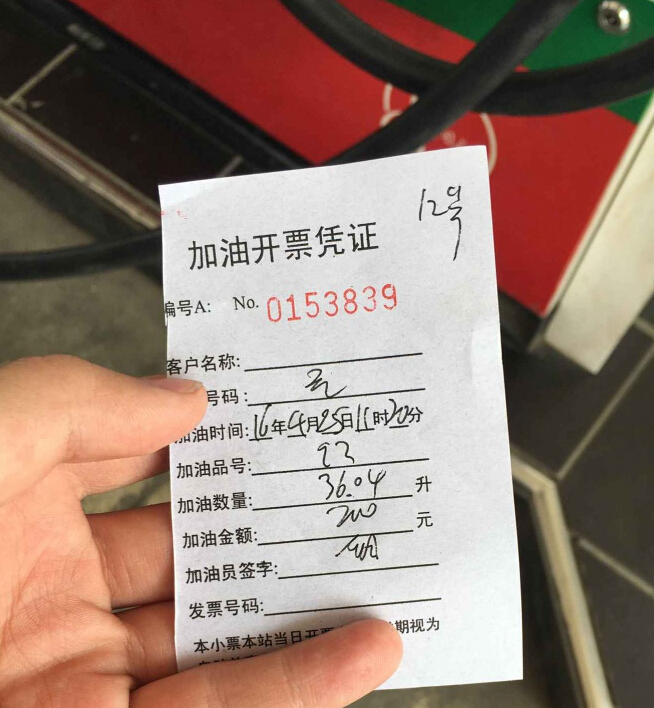 雷凌对比本田思域,为什么放弃逸动选帝豪