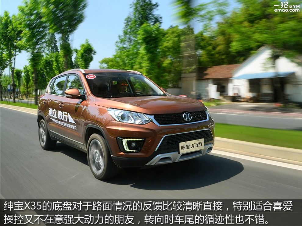 北汽绅宝x35自动豪华版怎么样,北汽绅宝x35手动豪华版评价