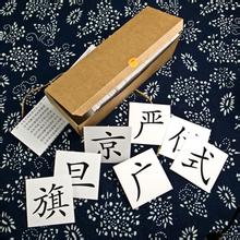 小学1-6年级生字大全电子版,1-6册小学生字表