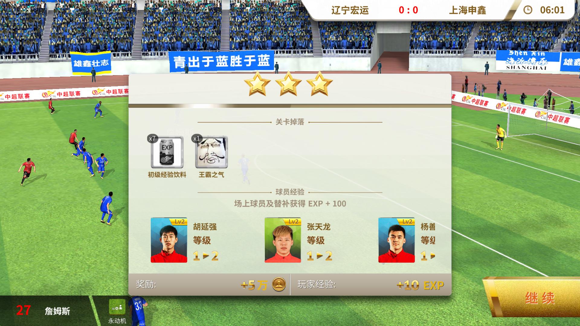 2023哪支球队最厉害,哪支球队代表中国