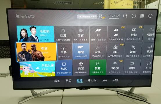 暴风电视40x评测,暴风40x深度测评