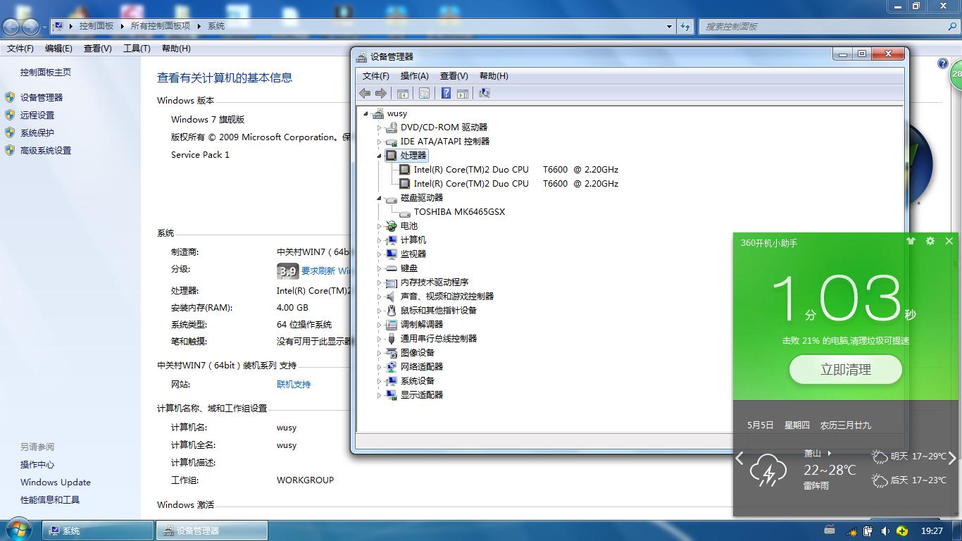 台电t3,台电320g固态硬盘跑分