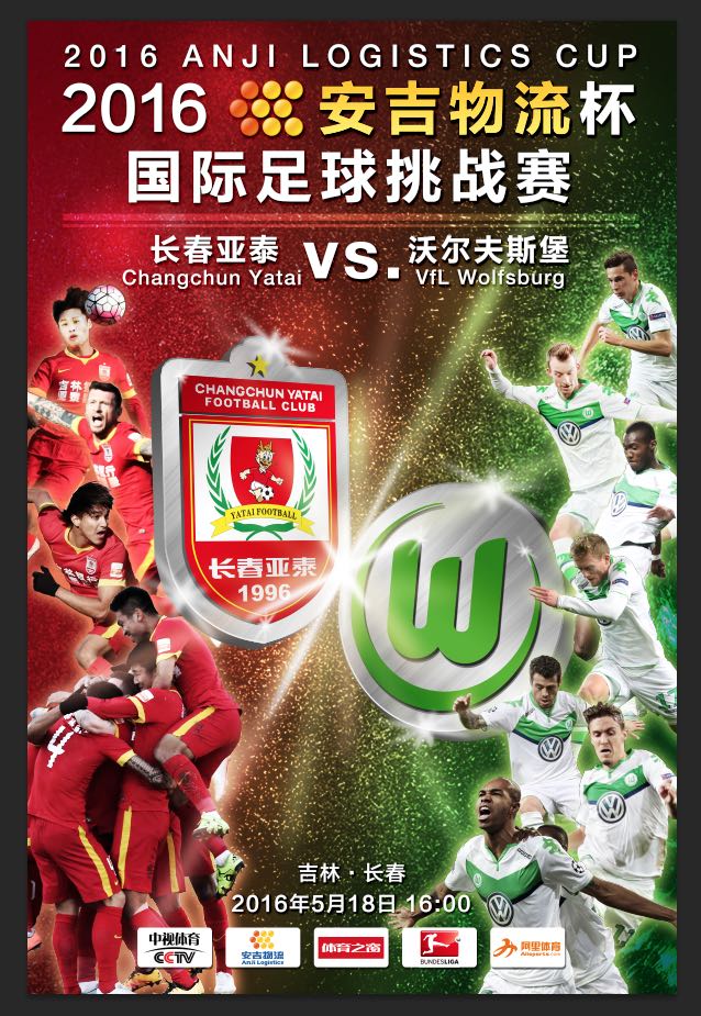 草皮焦点访谈,草坪访谈