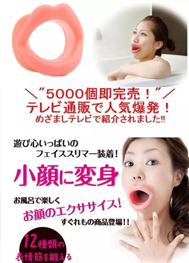 不是智商税的瘦脸神器,日本瘦脸神器pao真的有用吗