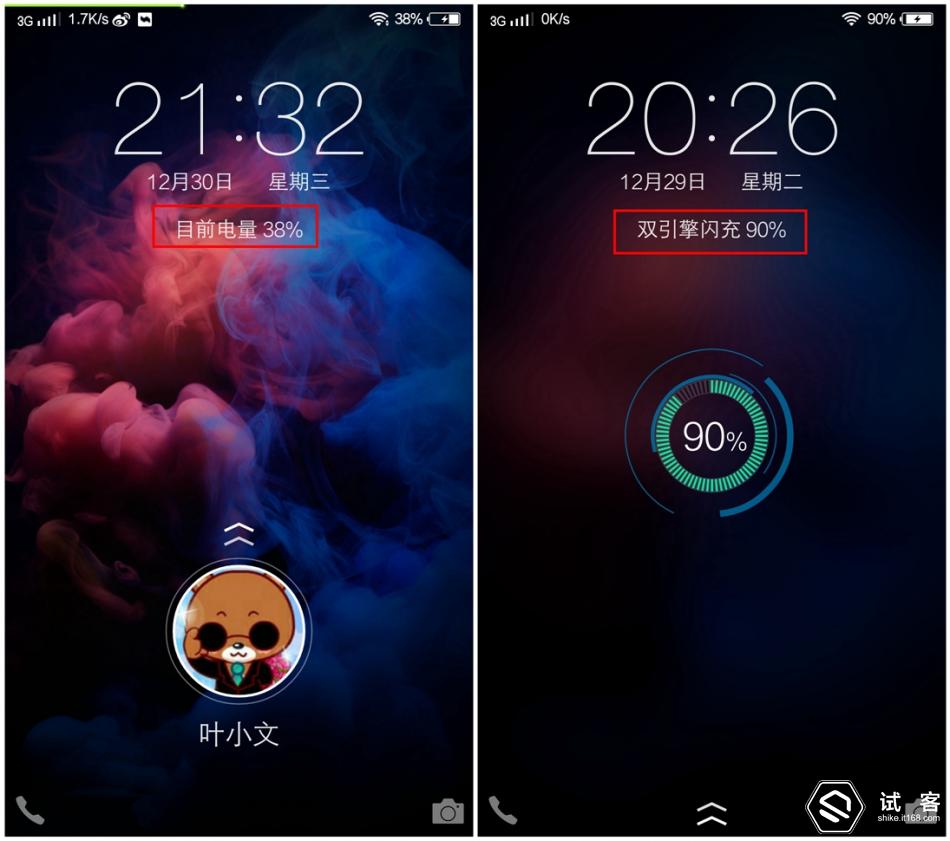 vivox6是否值得入手,vivox6怎么样值得买吗
