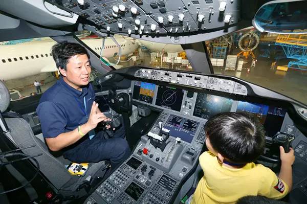 公众开放日,公众开放机场什么意思