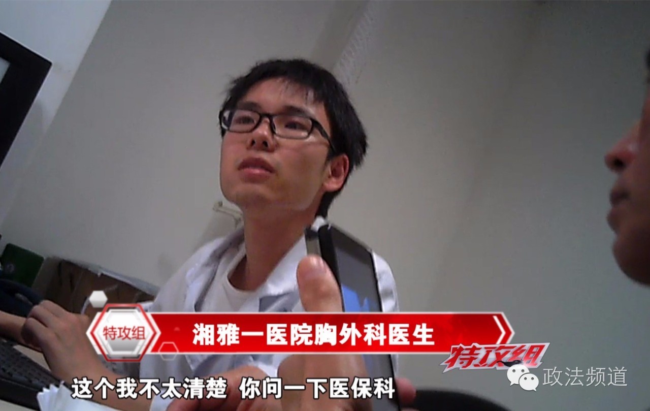 拒收医保患者是哪个医院,医院拒收治疗范围之内的病人