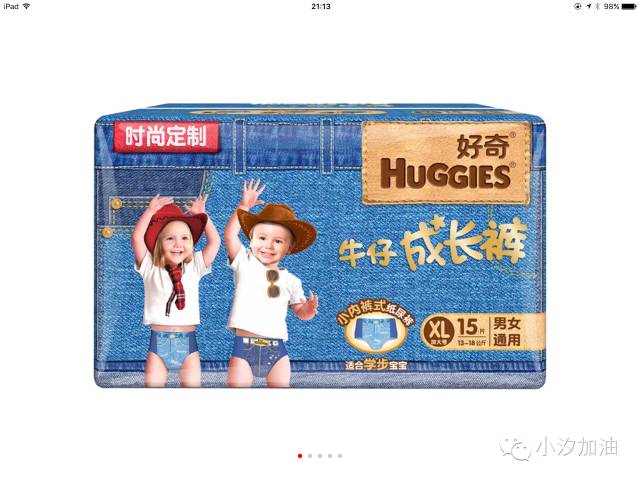 纸尿裤透气最好的是什么,哪个牌子纸尿裤透气吸水好