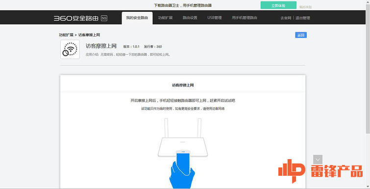 3605G路由器有什么用,3605g路由器的5g是什么意思