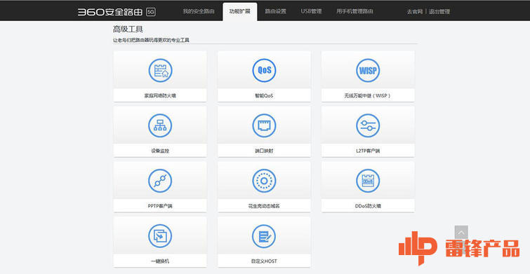 3605G路由器有什么用,3605g路由器的5g是什么意思