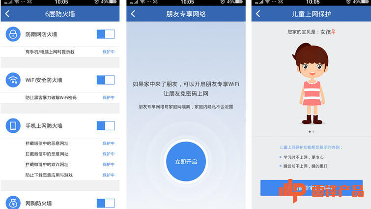 3605G路由器有什么用,3605g路由器的5g是什么意思
