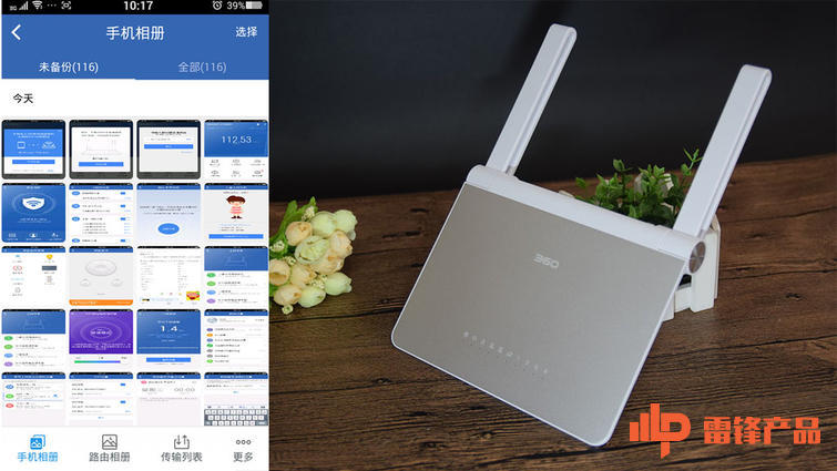 3605G路由器有什么用,3605g路由器的5g是什么意思