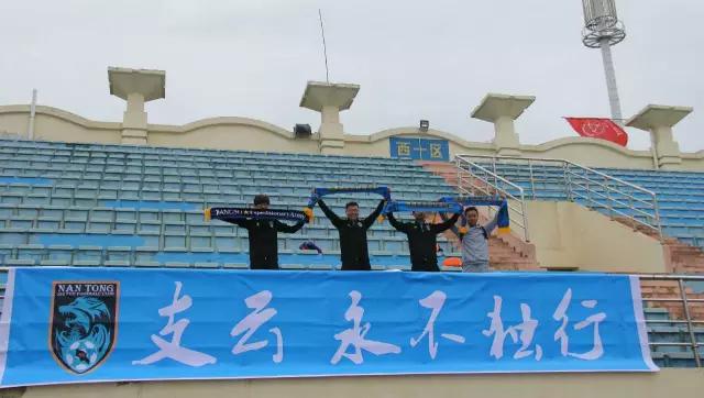 南通支云1:1战平中甲领头羊,2018中乙南通支云决赛