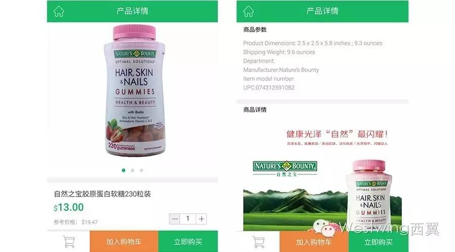 进口胶原蛋白软糖正品,海淘热门商品