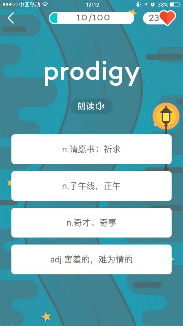 最全英语单词app,带词根的背单词软件app