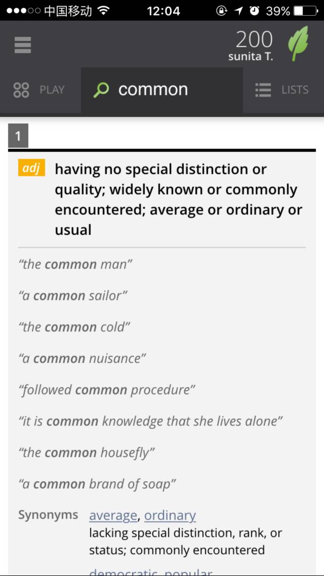 最全英语单词app,带词根的背单词软件app