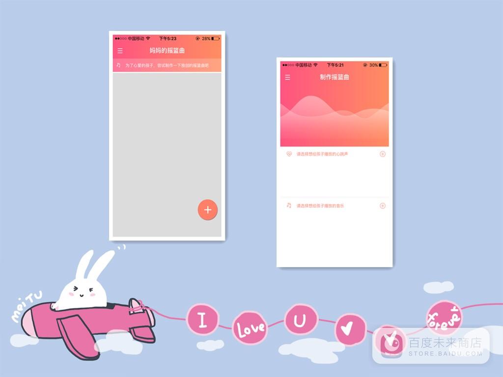 孕妇监测心率软件,孕妇家用血糖检测仪推荐