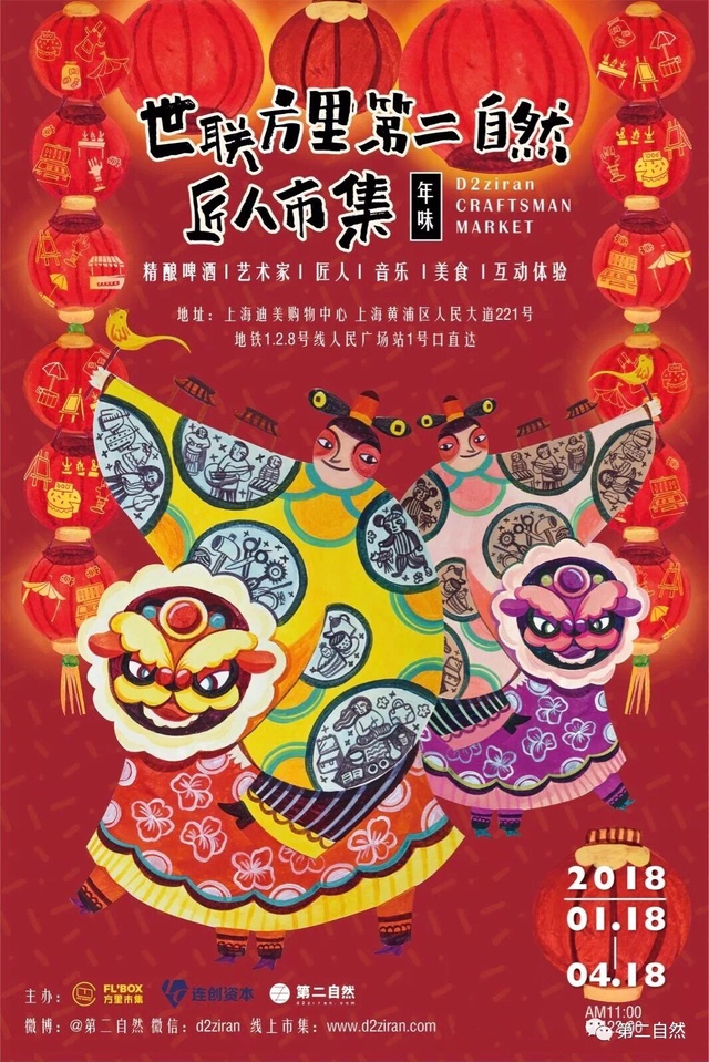 豆瓣青岛周末活动,豆瓣在哪里发布